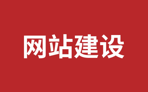 营口市网站建设,营口市外贸网站制作,营口市外贸网站建设,营口市网络公司,深圳网站建设设计怎么才能吸引客户？