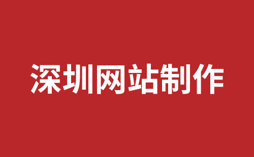 营口市网站建设,营口市外贸网站制作,营口市外贸网站建设,营口市网络公司,南山企业网站建设哪里好