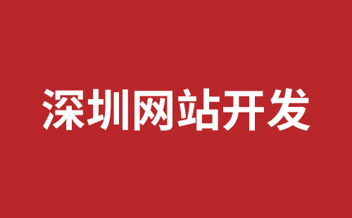 营口市网站建设,营口市外贸网站制作,营口市外贸网站建设,营口市网络公司,松岗网页开发哪个公司好