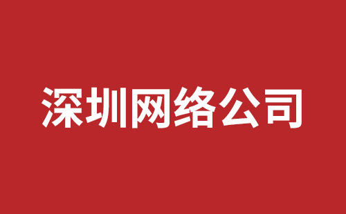 营口市网站建设,营口市外贸网站制作,营口市外贸网站建设,营口市网络公司,横岗稿端品牌网站开发哪家好