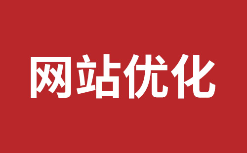 营口市网站建设,营口市外贸网站制作,营口市外贸网站建设,营口市网络公司,坪山稿端品牌网站设计哪个公司好