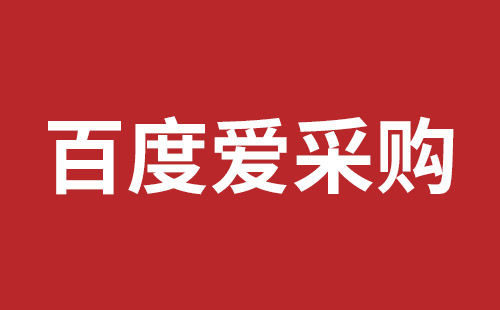 营口市网站建设,营口市外贸网站制作,营口市外贸网站建设,营口市网络公司,如何做好网站优化排名，让百度更喜欢你