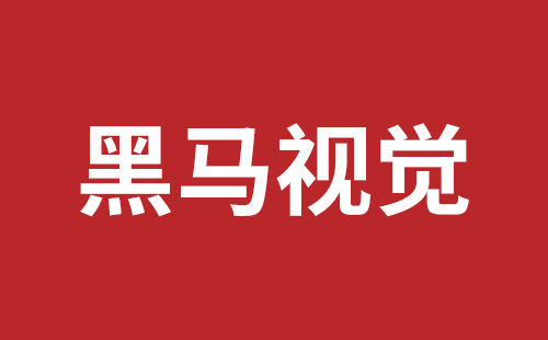 营口市网站建设,营口市外贸网站制作,营口市外贸网站建设,营口市网络公司,龙华稿端品牌网站设计价格