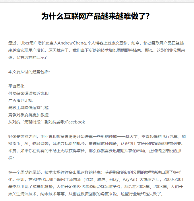 营口市网站建设,营口市外贸网站制作,营口市外贸网站建设,营口市网络公司,EYOU 文章列表如何调用文章主体