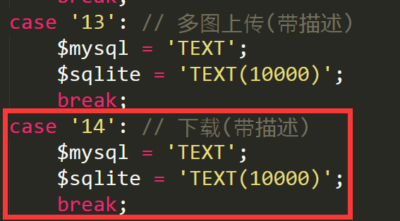 营口市网站建设,营口市外贸网站制作,营口市外贸网站建设,营口市网络公司,pbootcms之pbmod新增简单无限下载功能